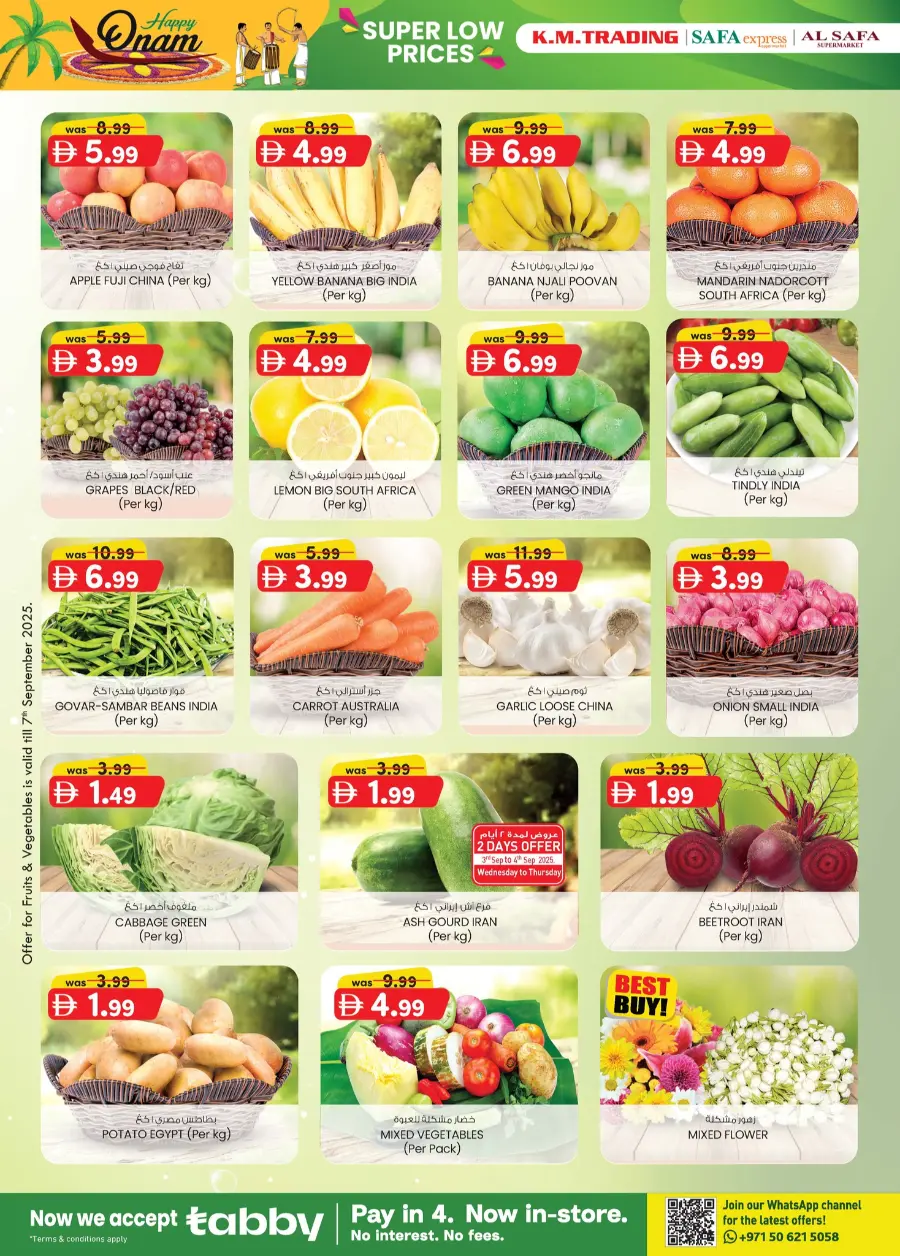 Super Low Prices In K.M Trading Abu Dhabi