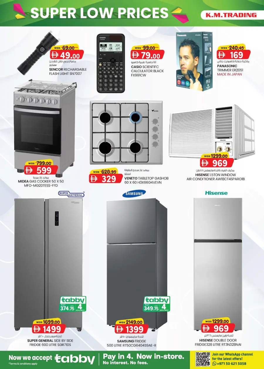 Super Low Prices In K.M Trading Abu Dhabi