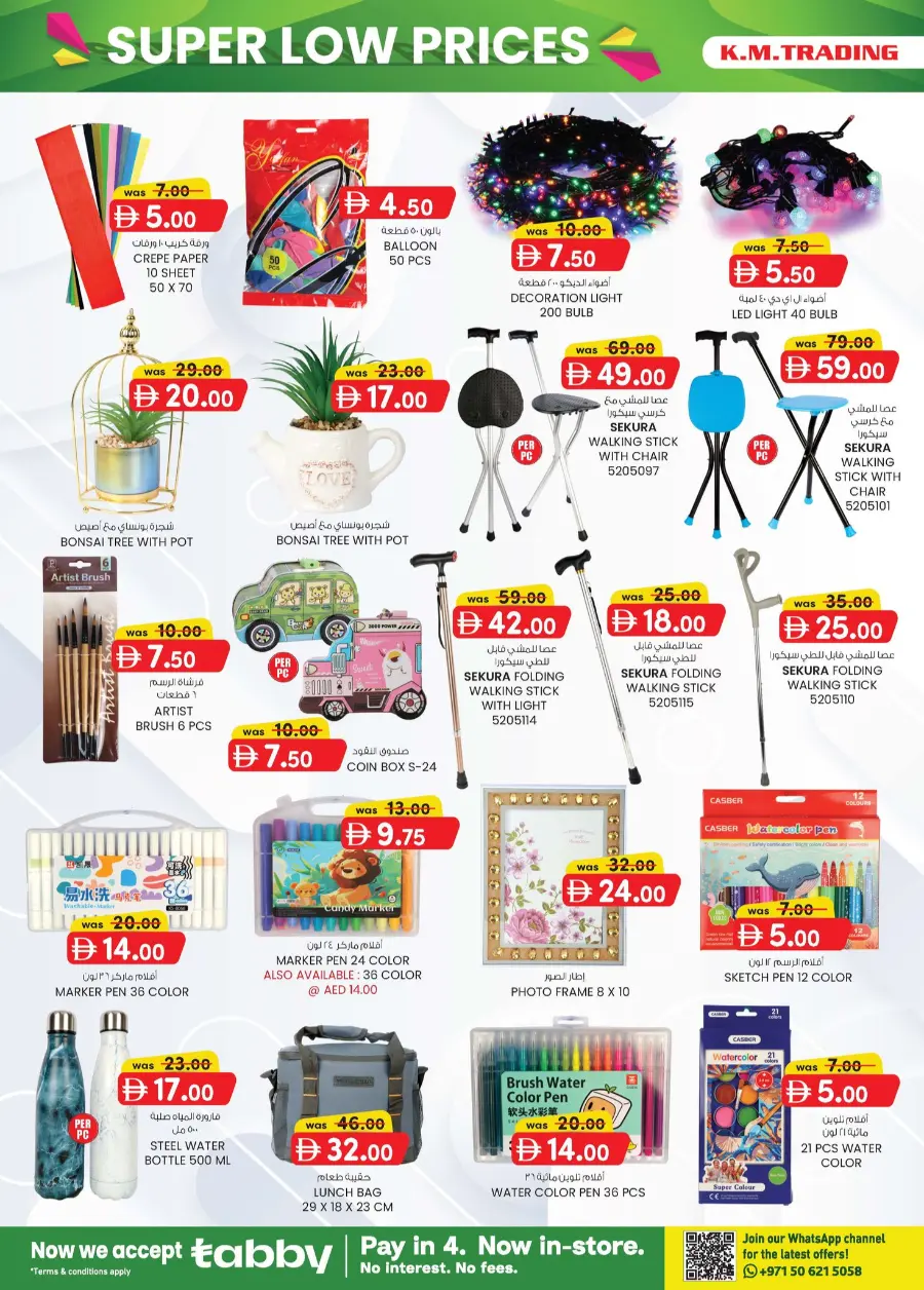 Super Low Prices In K.M Trading Abu Dhabi