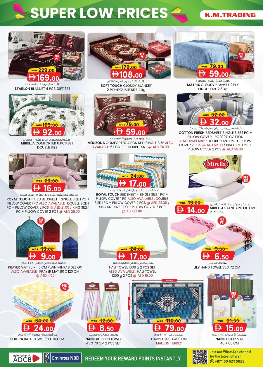 Super Low Prices In K.M Trading Abu Dhabi