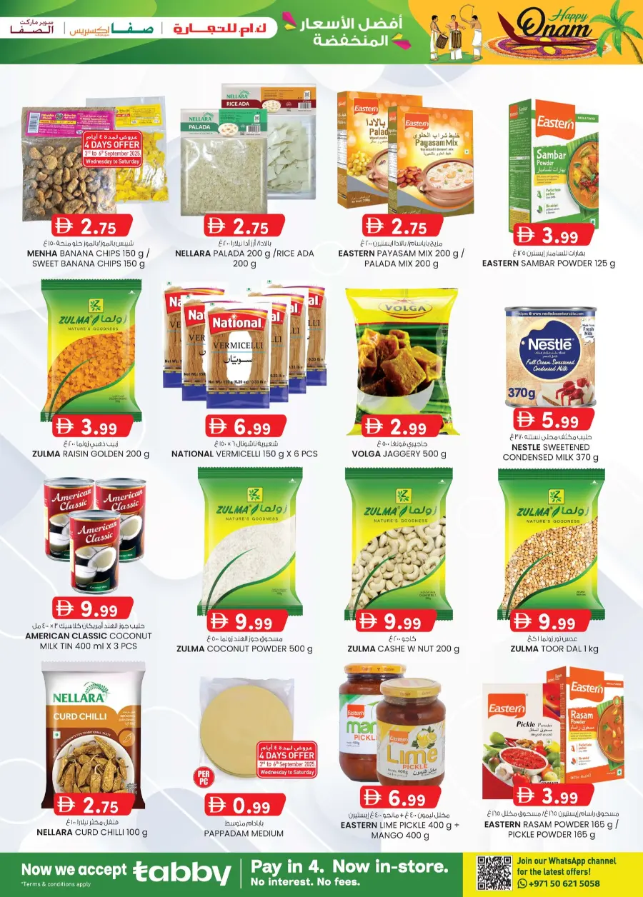 Super Low Prices In K.M Trading Abu Dhabi