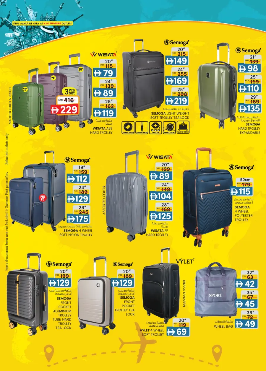 Super Low Prices In K.M Trading Abu Dhabi