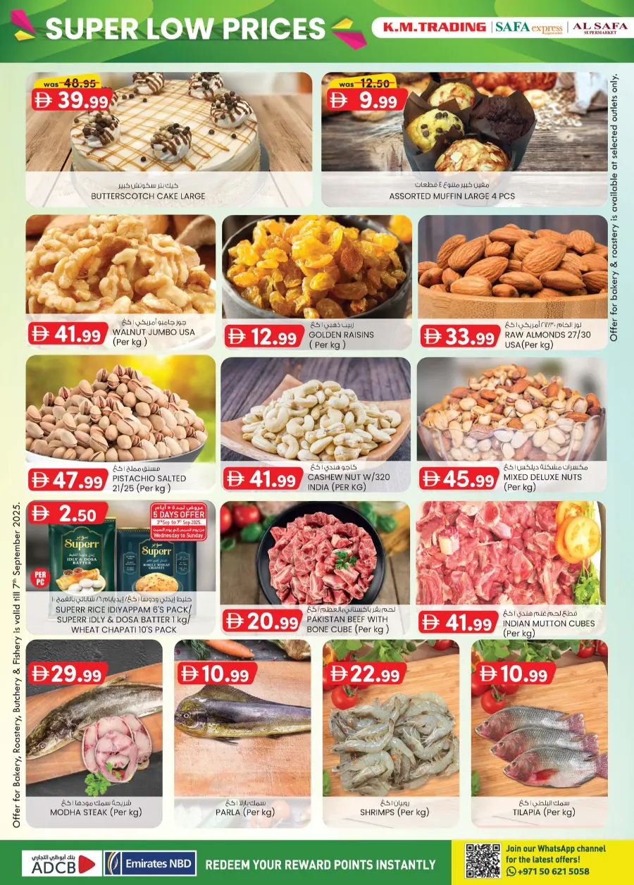 Super Low Prices In K.M Trading Abu Dhabi