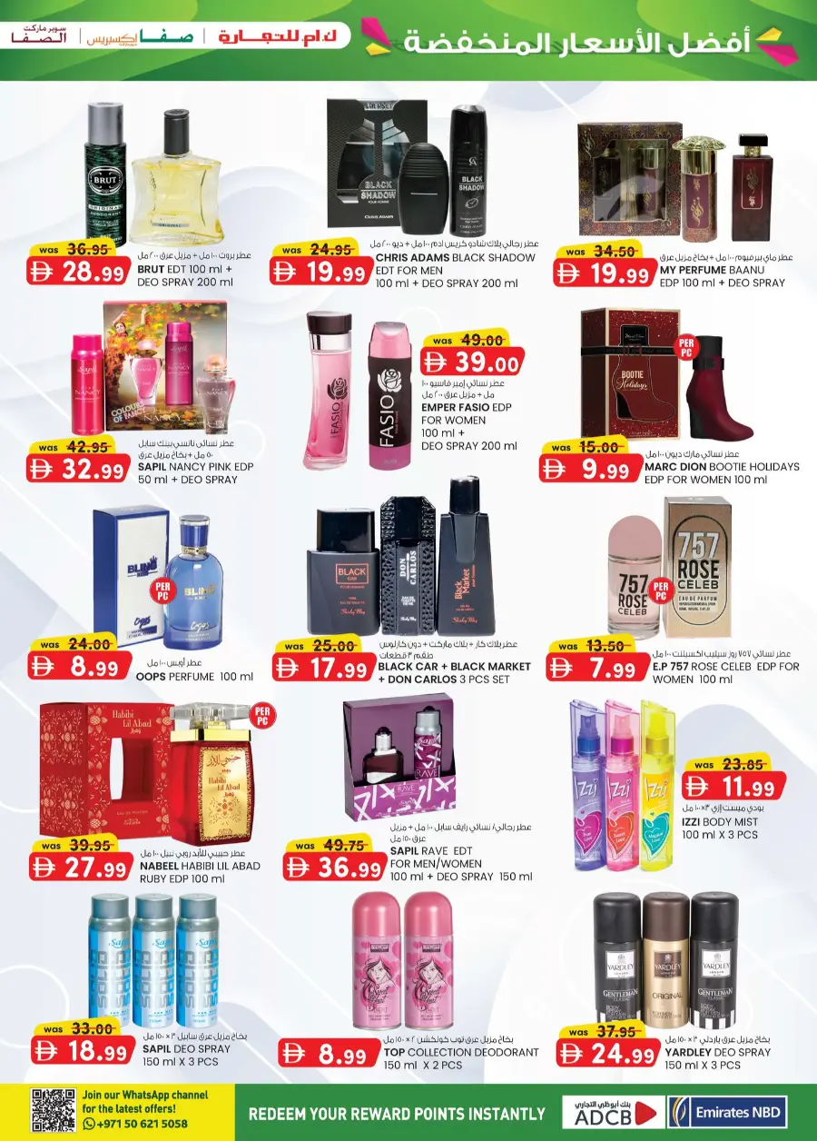 Super Low Prices In K.M Trading Abu Dhabi