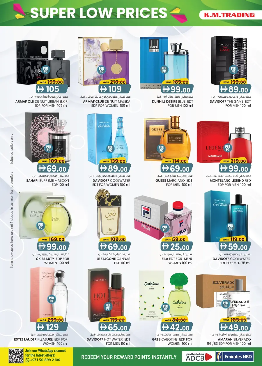 Super Low Prices In K.M Trading Sharjah / Ajman
