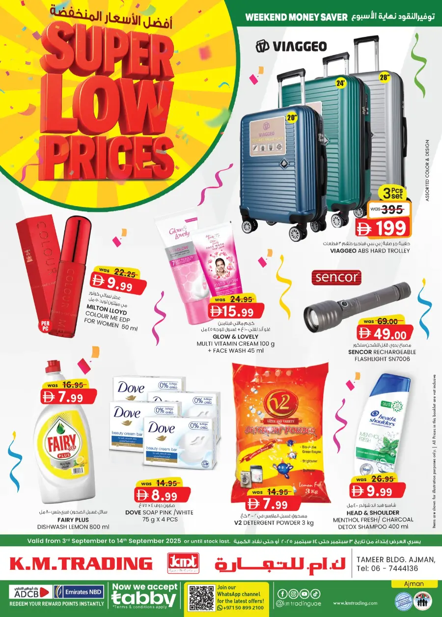 Super Low Prices In K.M Trading Sharjah / Ajman