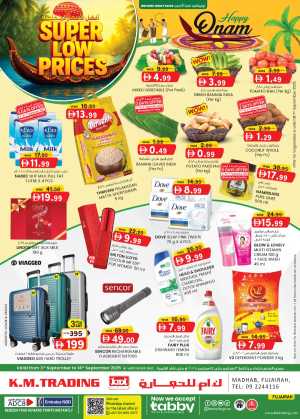 Super Low Prices In K.M Trading Fujairah