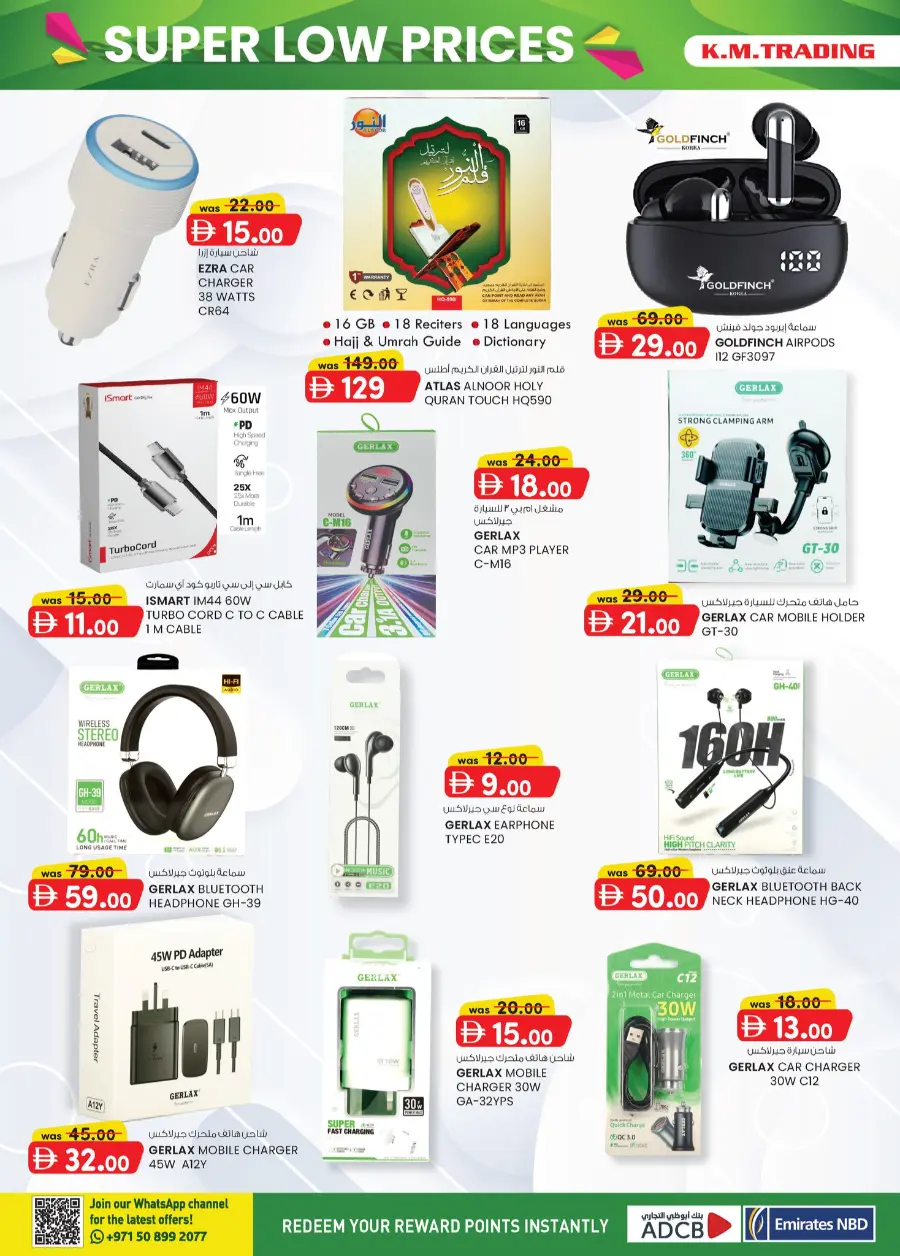 Super Low Prices In K.M Trading Fujairah