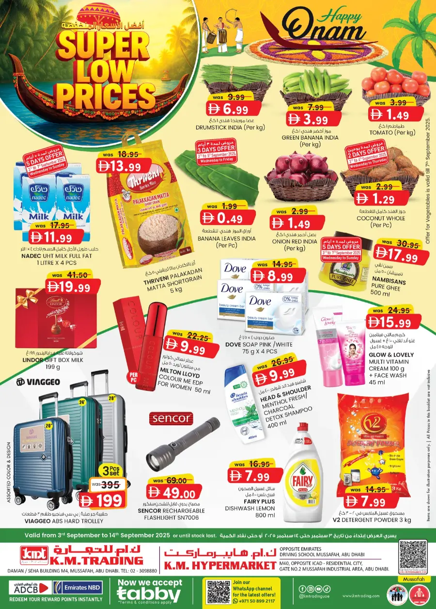 Super Low Prices In K.M Trading Abu Dhabi