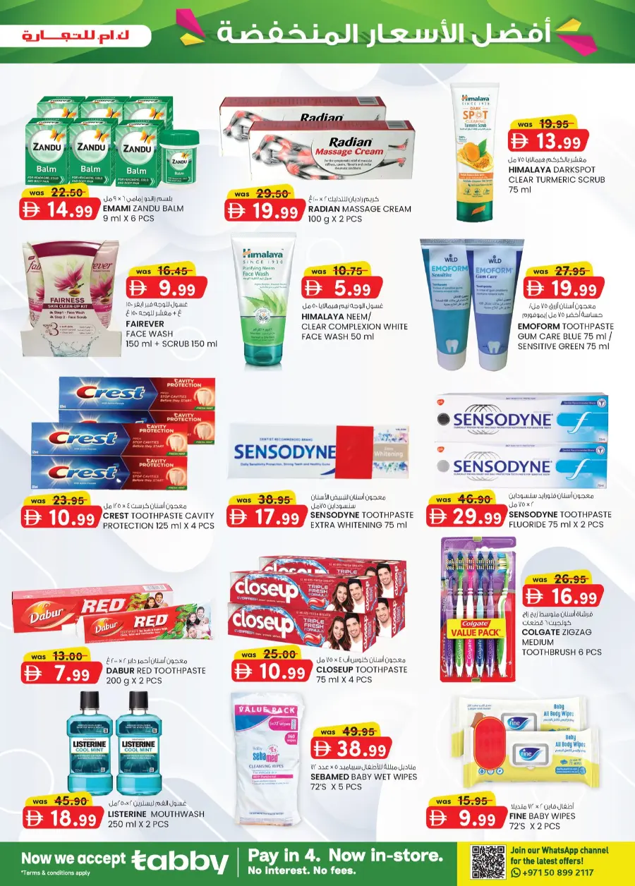 Super Low Prices In K.M Trading Abu Dhabi
