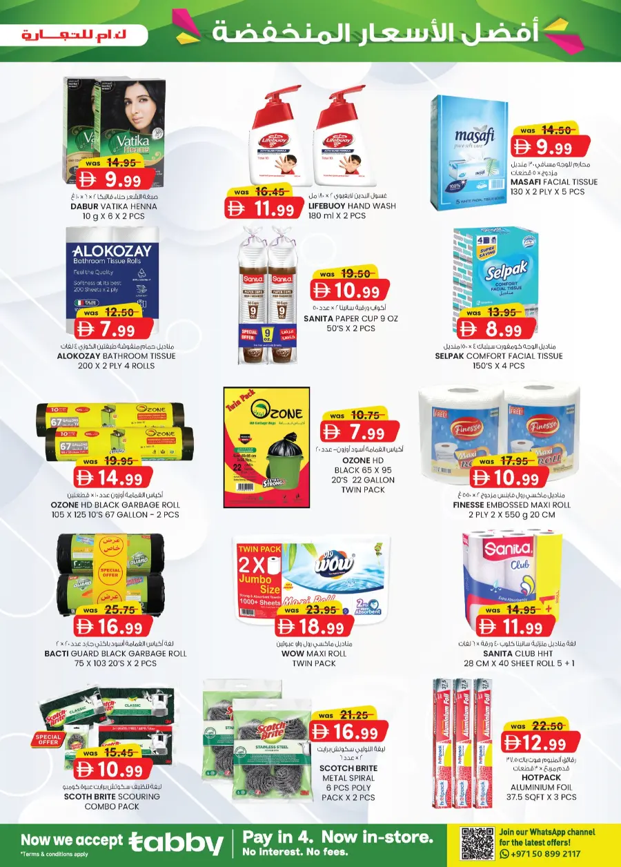 Super Low Prices In K.M Trading Abu Dhabi