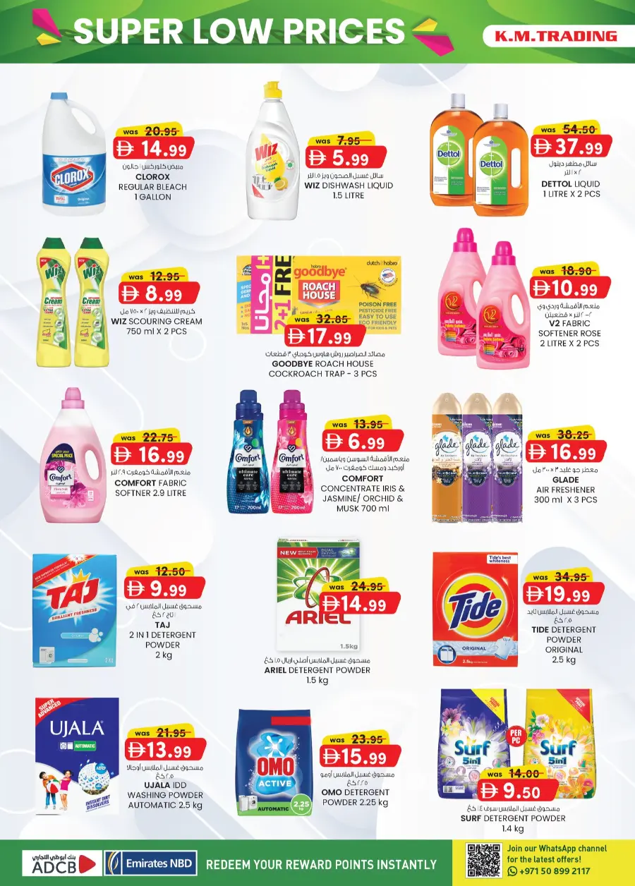 Super Low Prices In K.M Trading Abu Dhabi