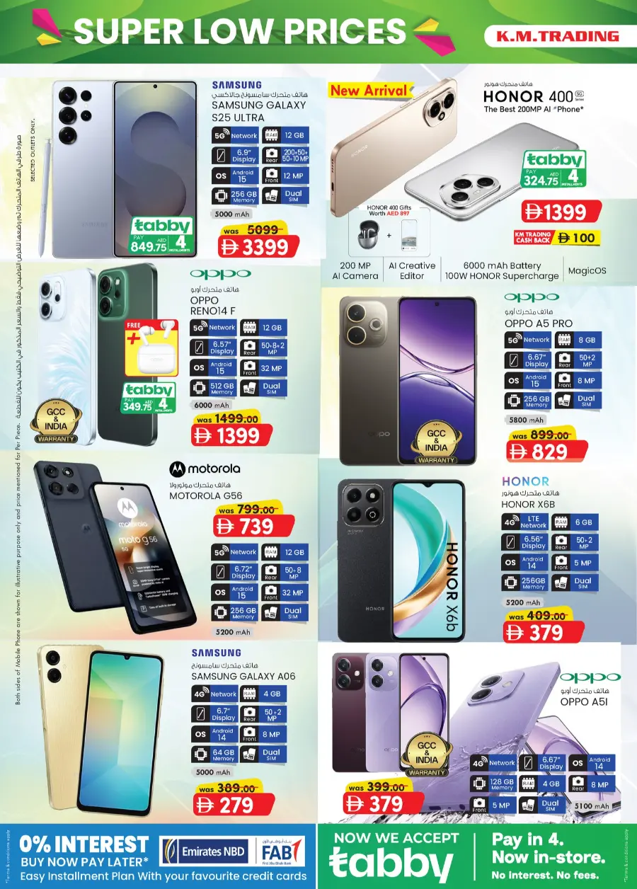 Super Low Prices In K.M Trading Abu Dhabi