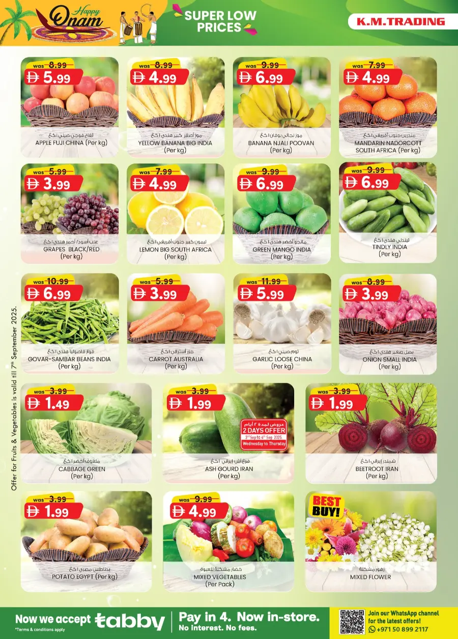 Super Low Prices In K.M Trading Abu Dhabi