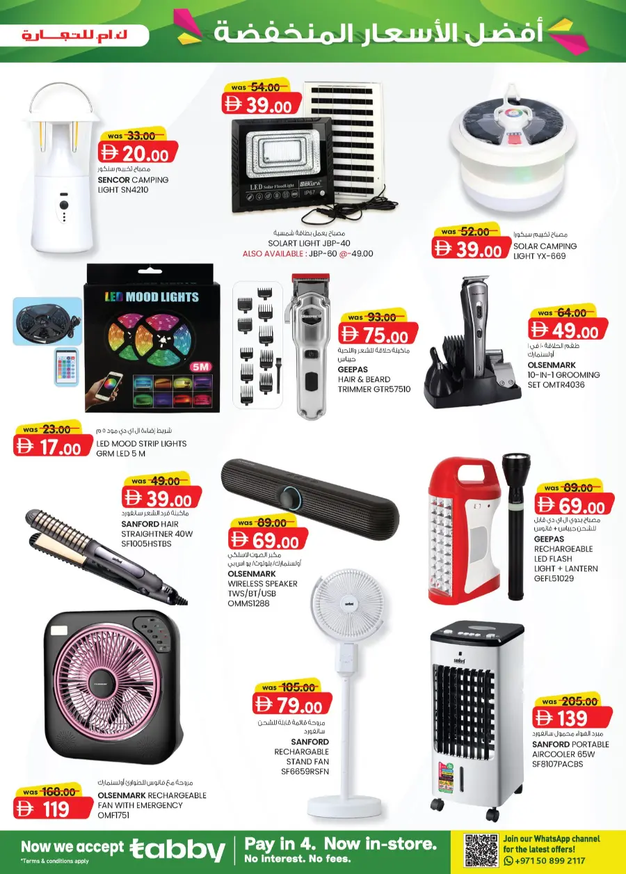 Super Low Prices In K.M Trading Abu Dhabi