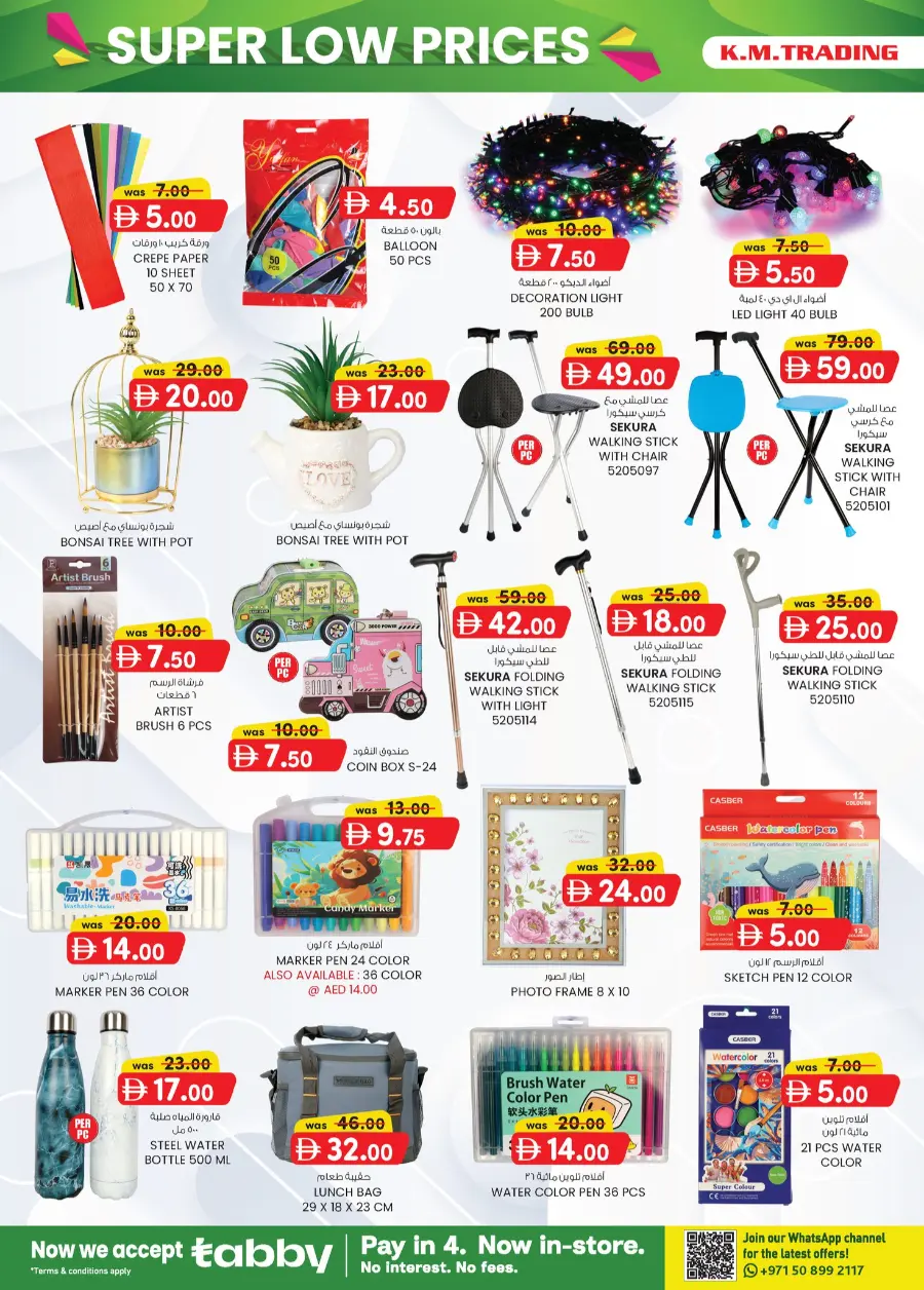 Super Low Prices In K.M Trading Abu Dhabi