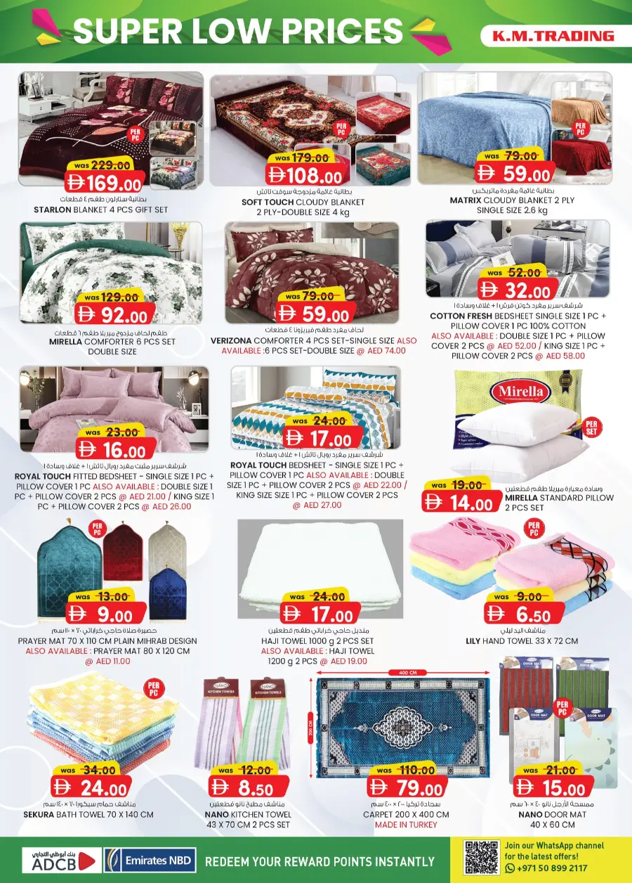 Super Low Prices In K.M Trading Abu Dhabi