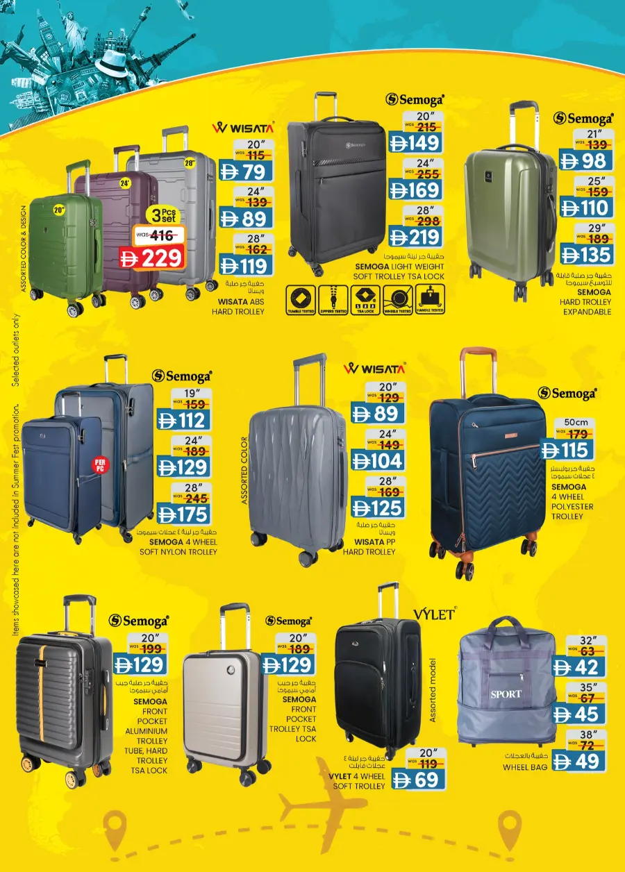 Super Low Prices In K.M Trading Abu Dhabi