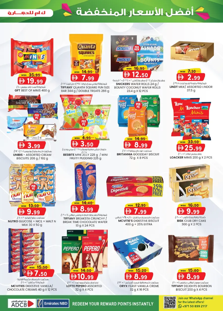 Super Low Prices In K.M Trading Abu Dhabi