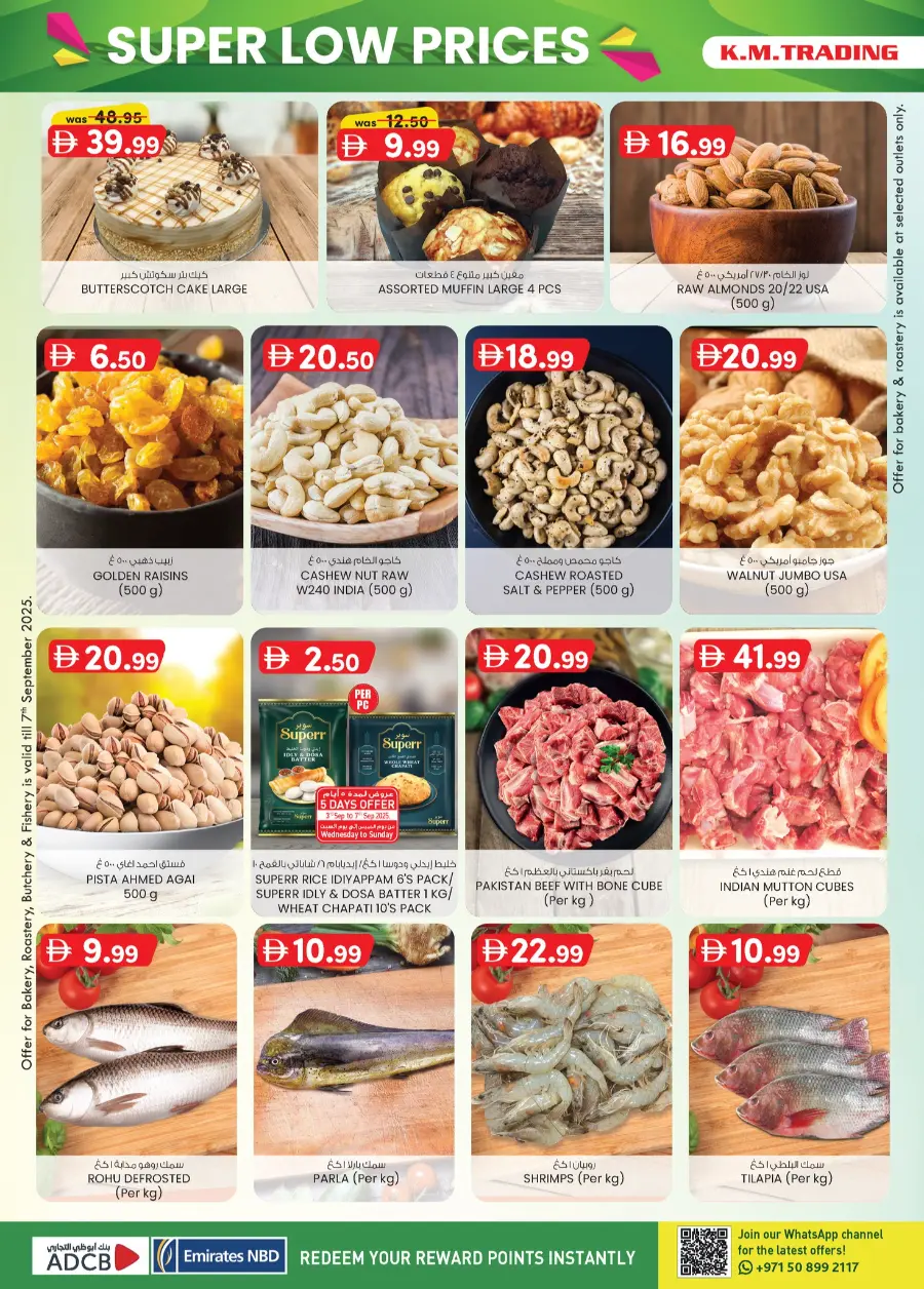 Super Low Prices In K.M Trading Abu Dhabi