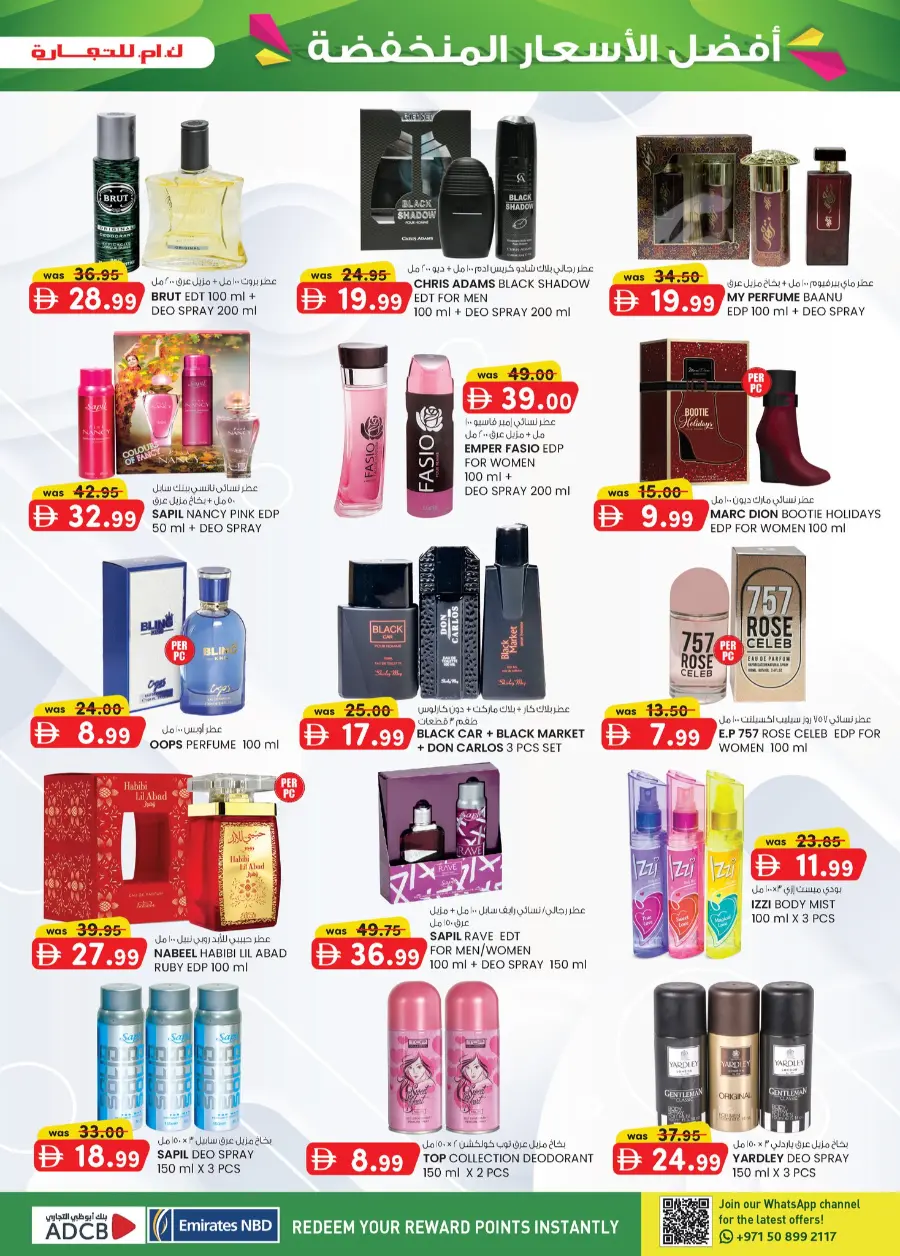 Super Low Prices In K.M Trading Abu Dhabi