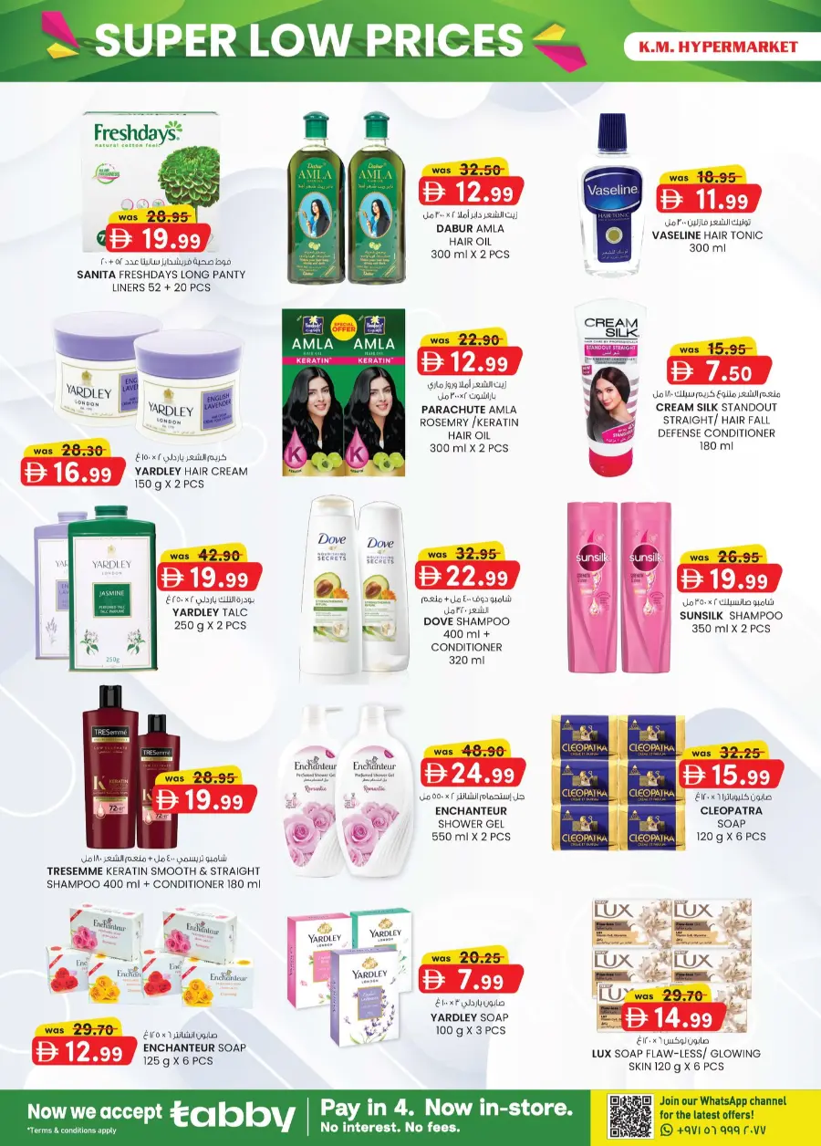 Super Low Prices In K.M Trading Al Ain