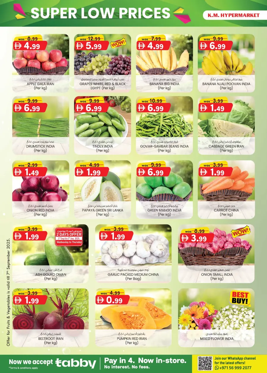 Super Low Prices In K.M Trading Al Ain