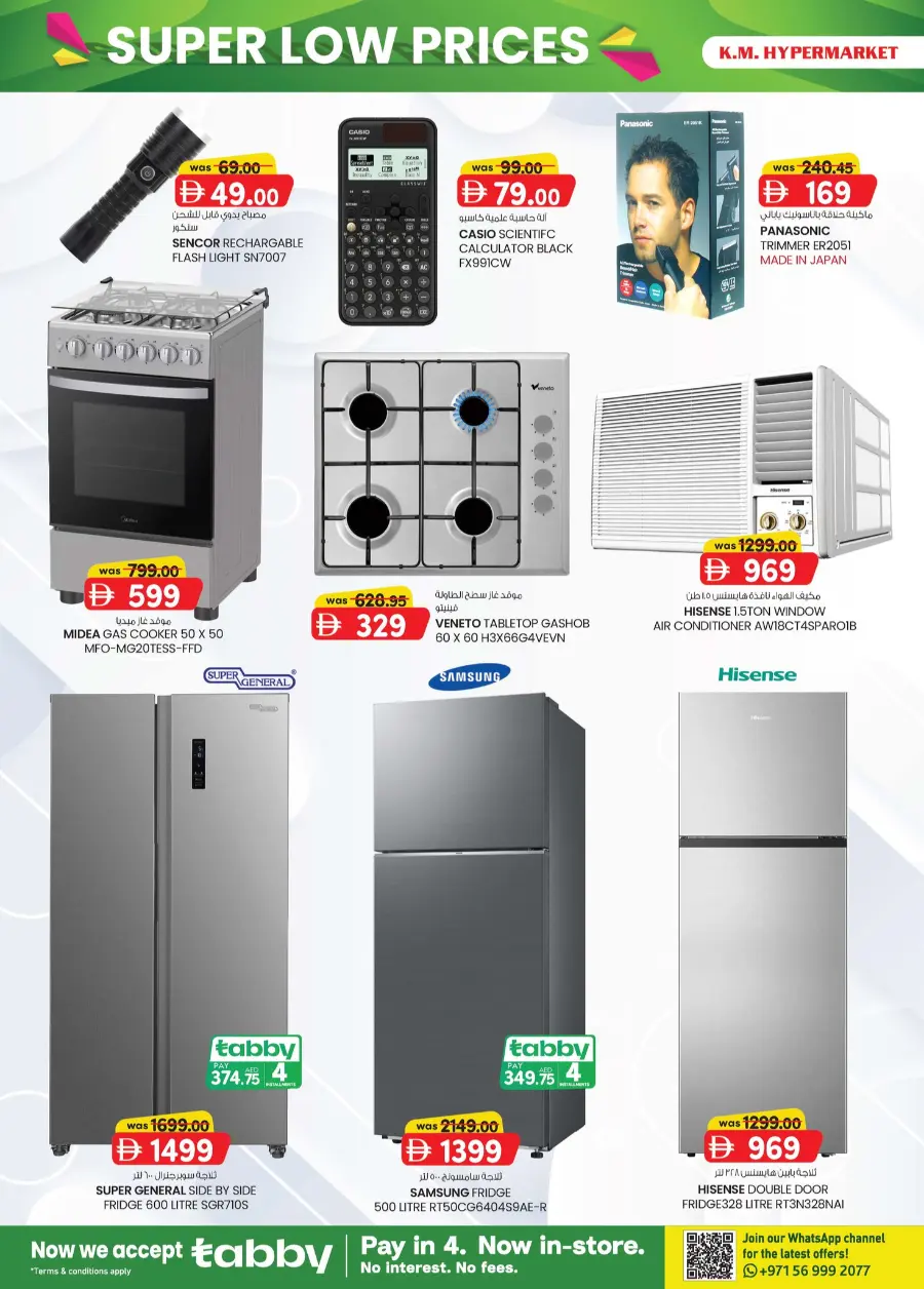 Super Low Prices In K.M Trading Al Ain