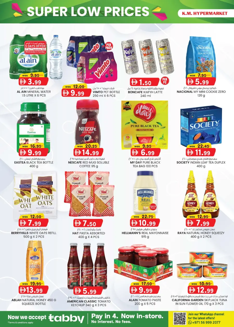 Super Low Prices In K.M Trading Al Ain