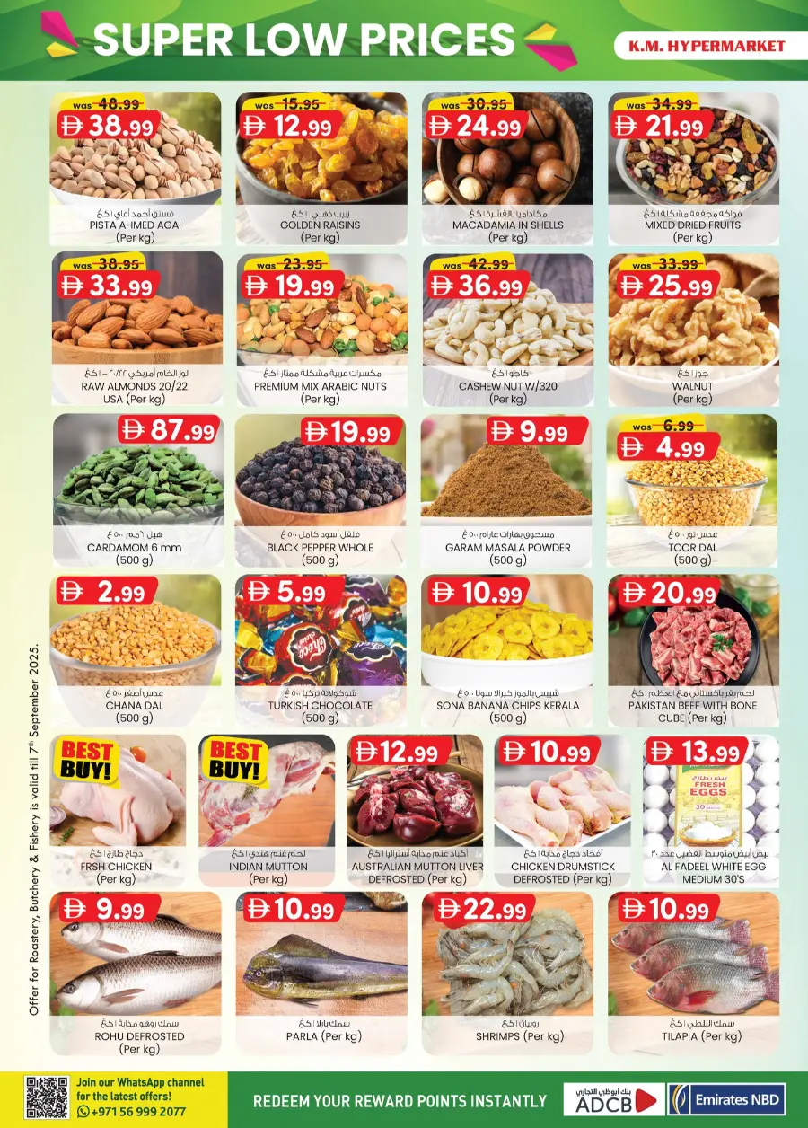 Super Low Prices In K.M Trading Al Ain
