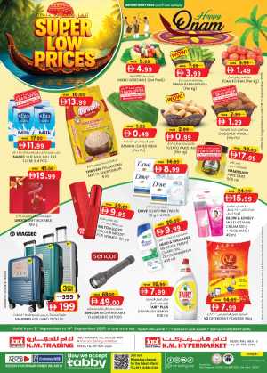 Super Low Prices In K.M Trading Sharjah / Ajman