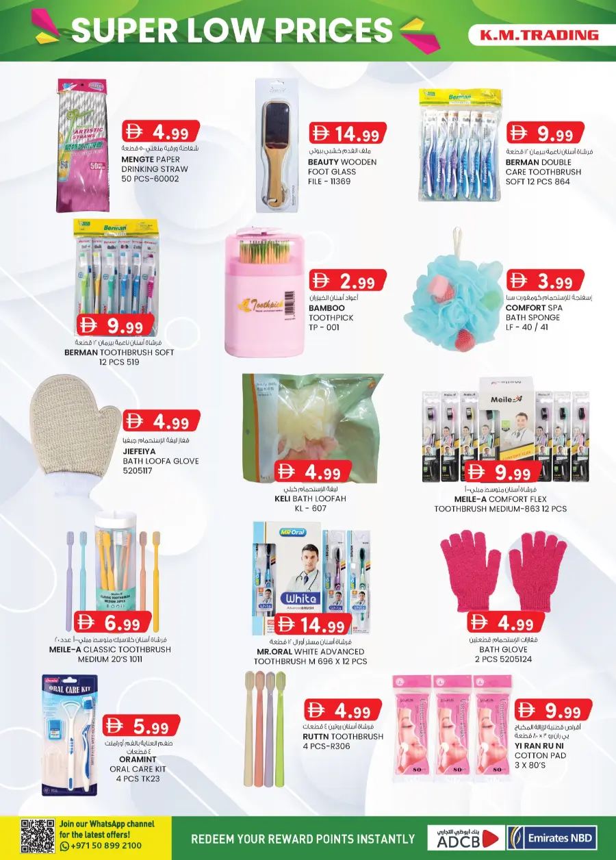 Super Low Prices In K.M Trading Sharjah / Ajman