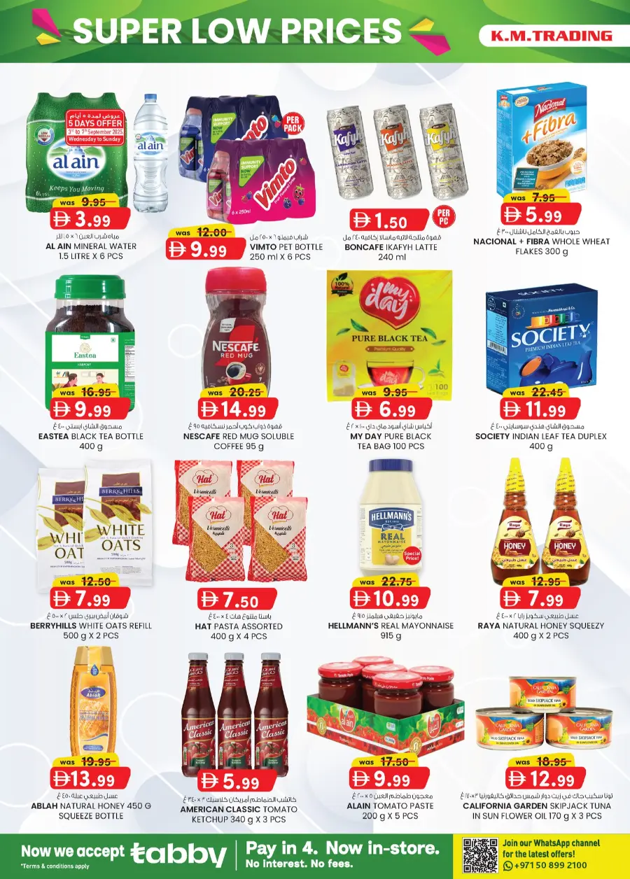 Super Low Prices In K.M Trading Sharjah / Ajman