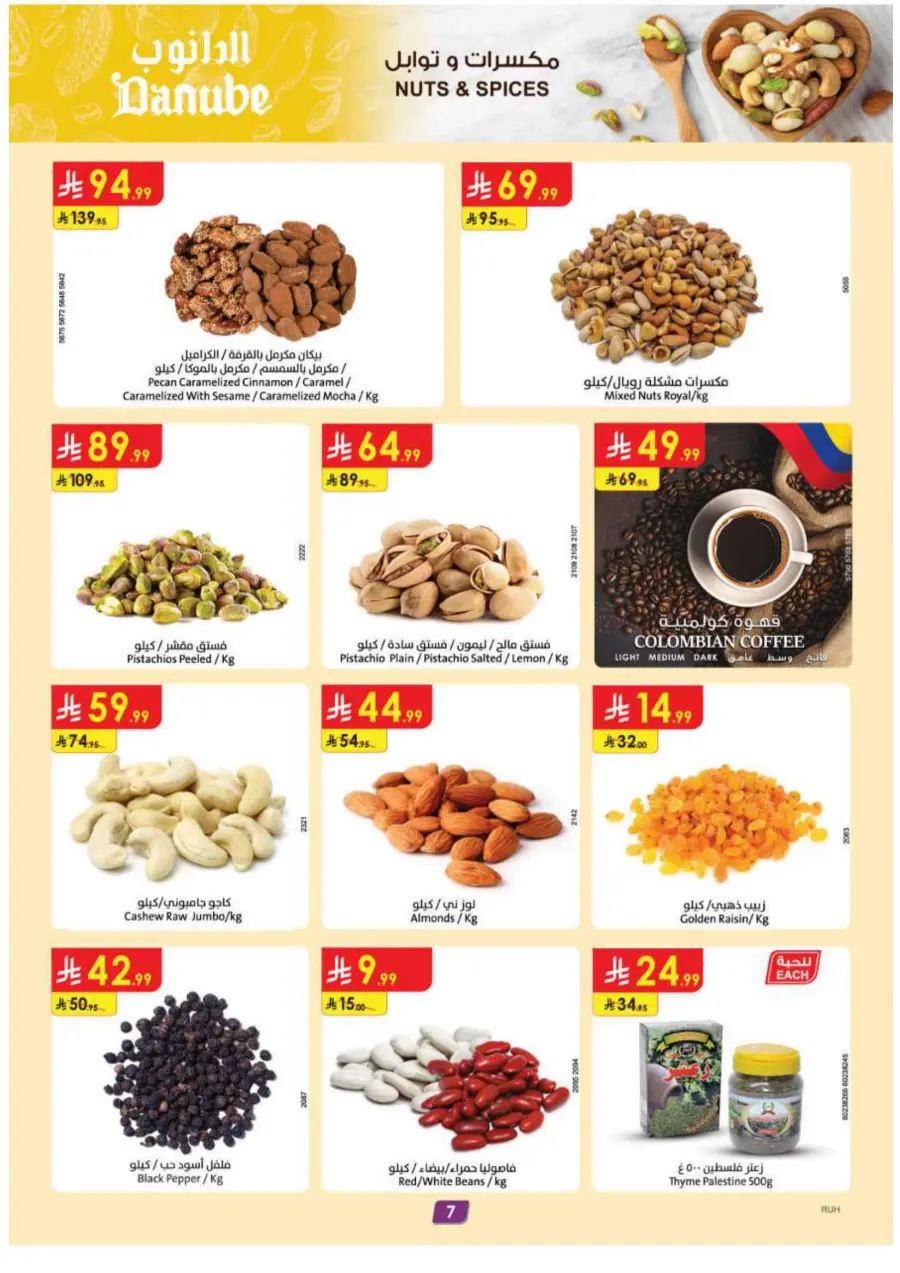 Back to School Offers – Best Deals Inside In Danube Riyadh