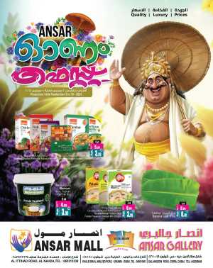 Onam fest In Ansar Gallery Dubai,Sharjah / Ajman