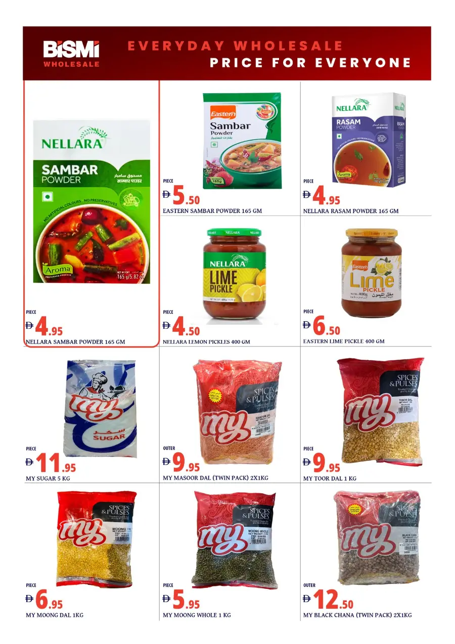 Happy onam In Bismi Wholesale Dubai