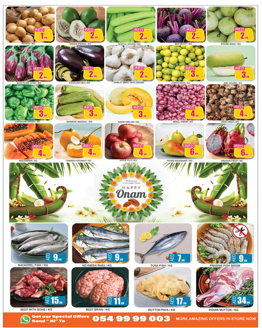 Onam fest In Lucky Center Sharjah / Ajman