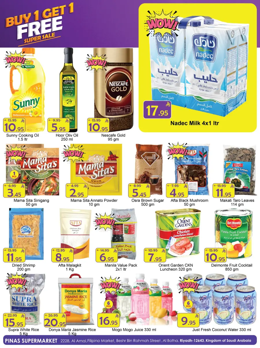 Buy 1 get 1 free In Pinas Supermarket Riyadh