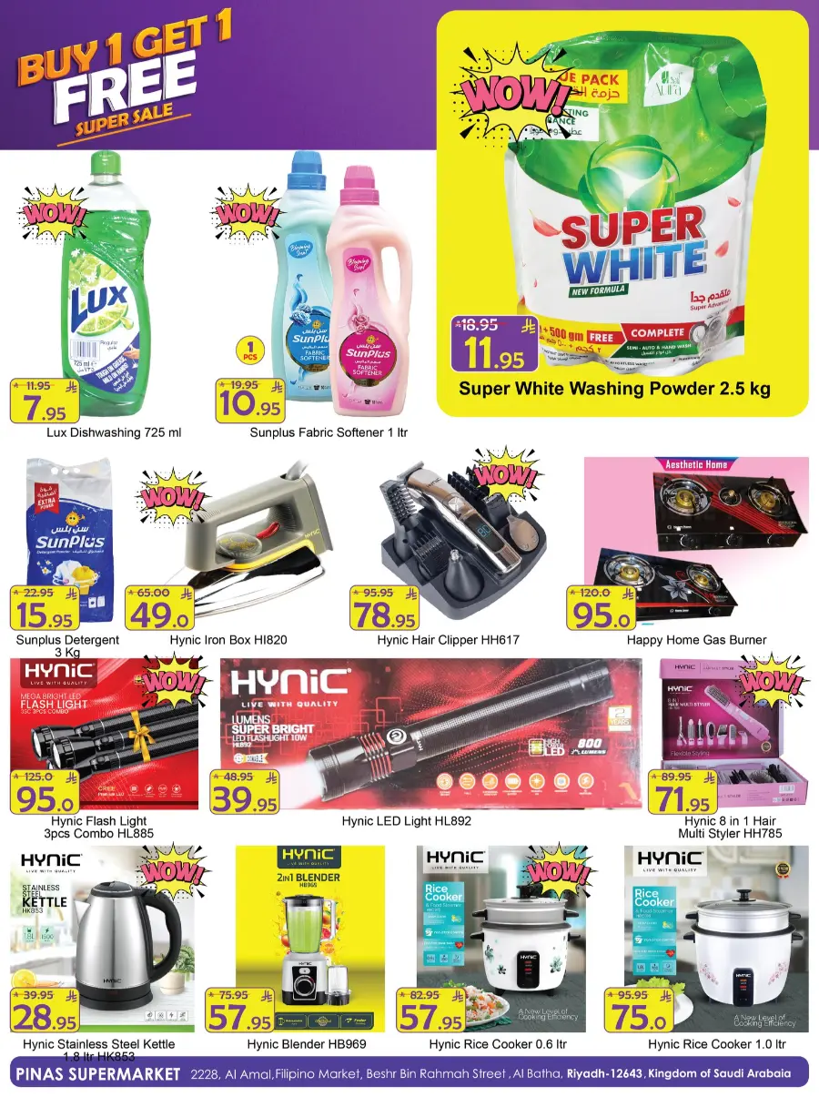 Buy 1 get 1 free In Pinas Supermarket Riyadh