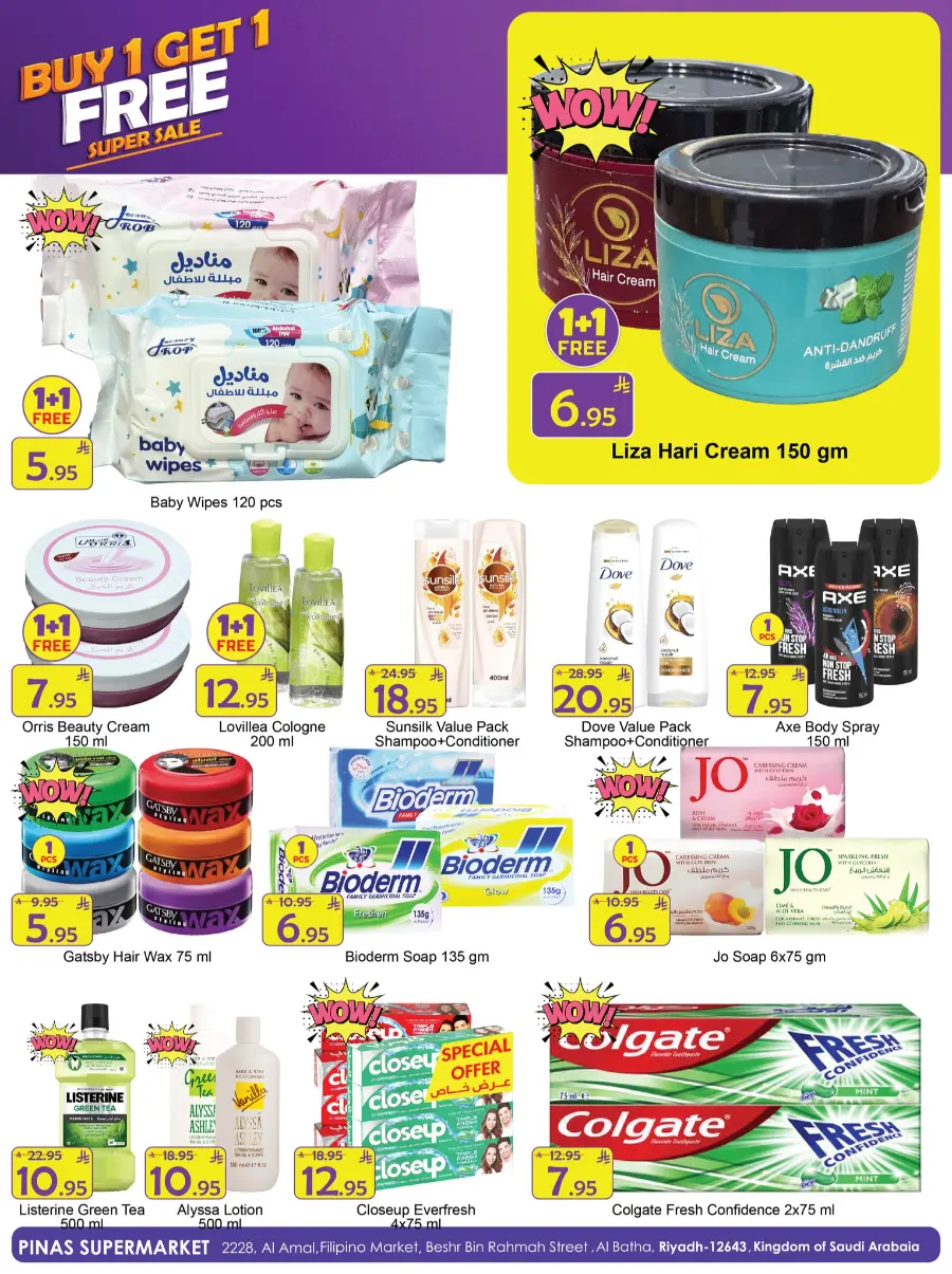 Buy 1 get 1 free In Pinas Supermarket Riyadh