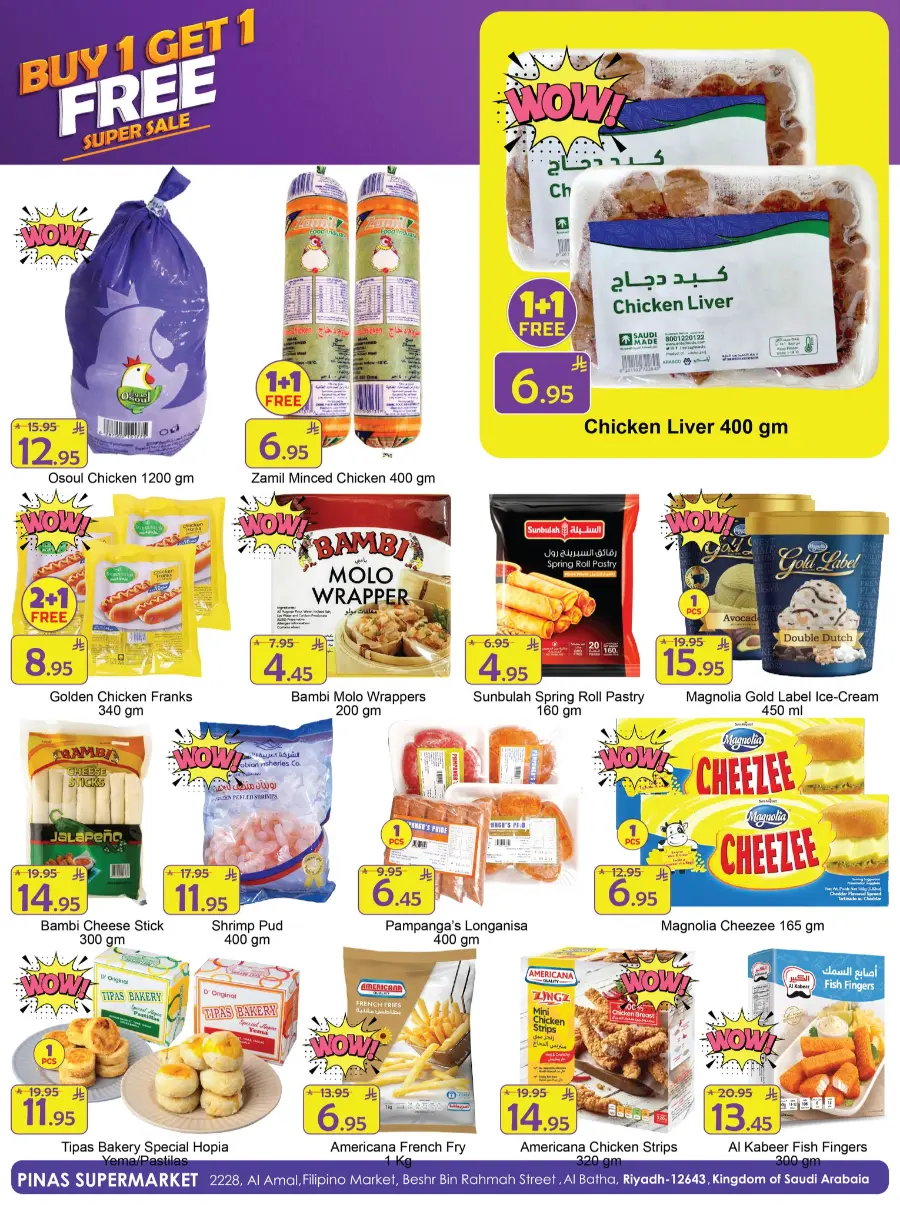 Buy 1 get 1 free In Pinas Supermarket Riyadh