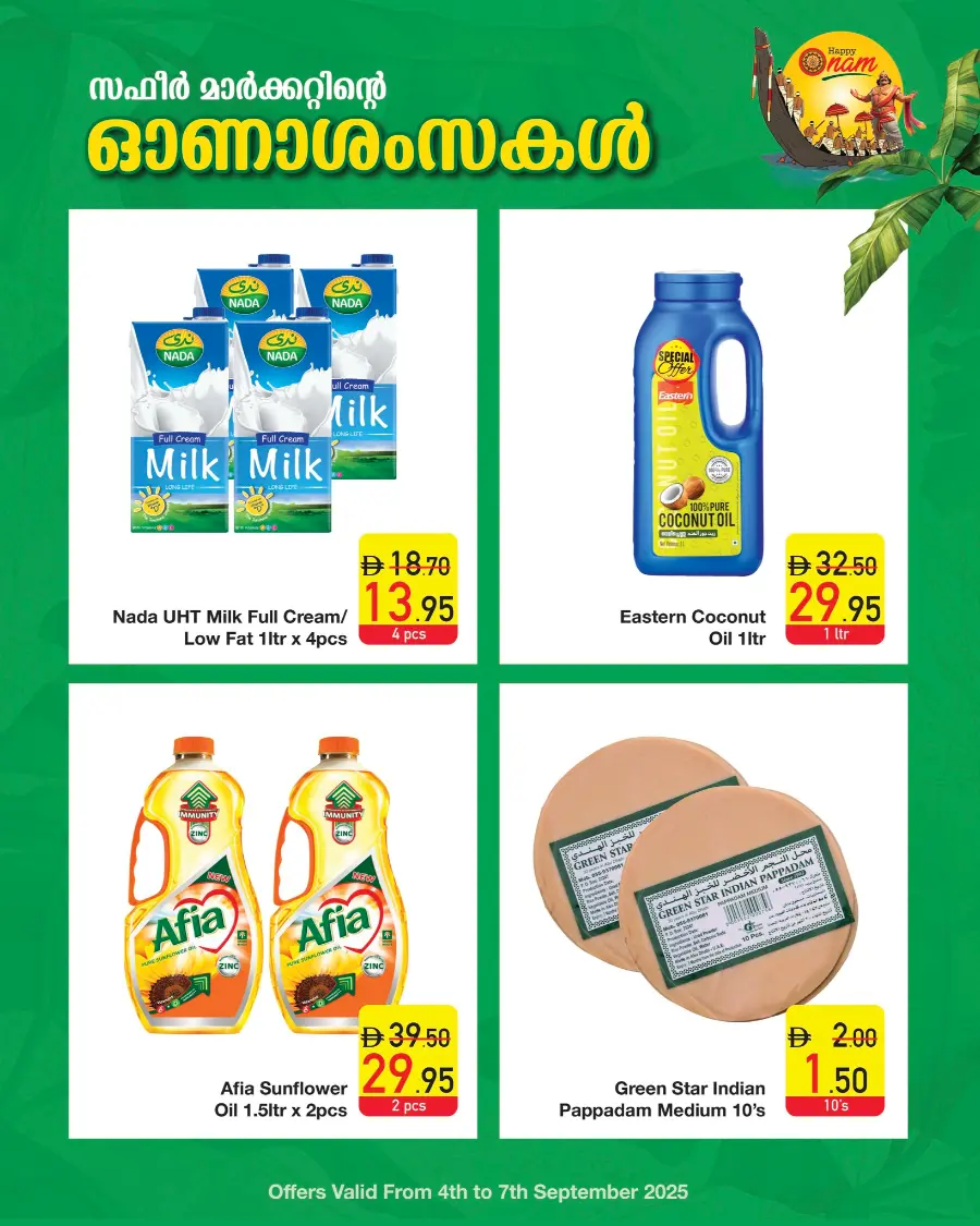 Onam Offer In Safeer Market Fujairah