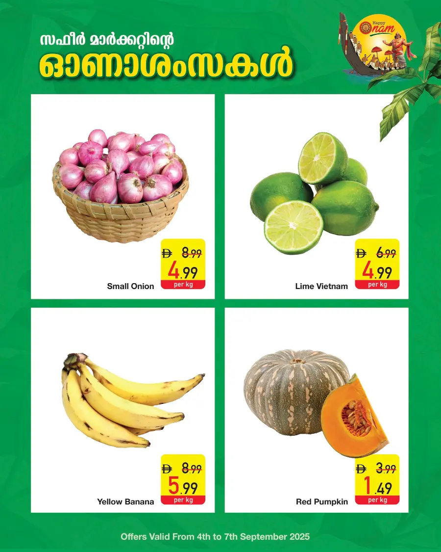 Onam Offer In Safeer Market Fujairah