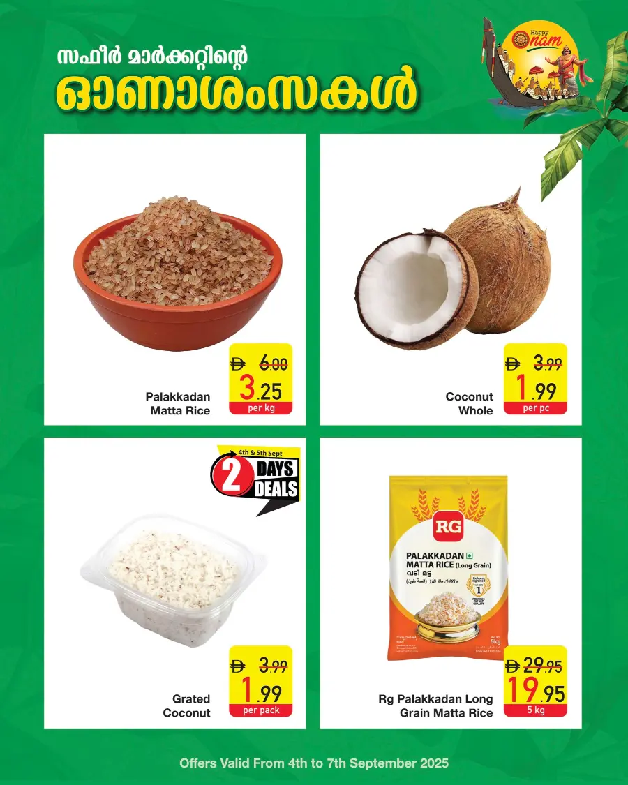 Onam Offer In Safeer Market Fujairah