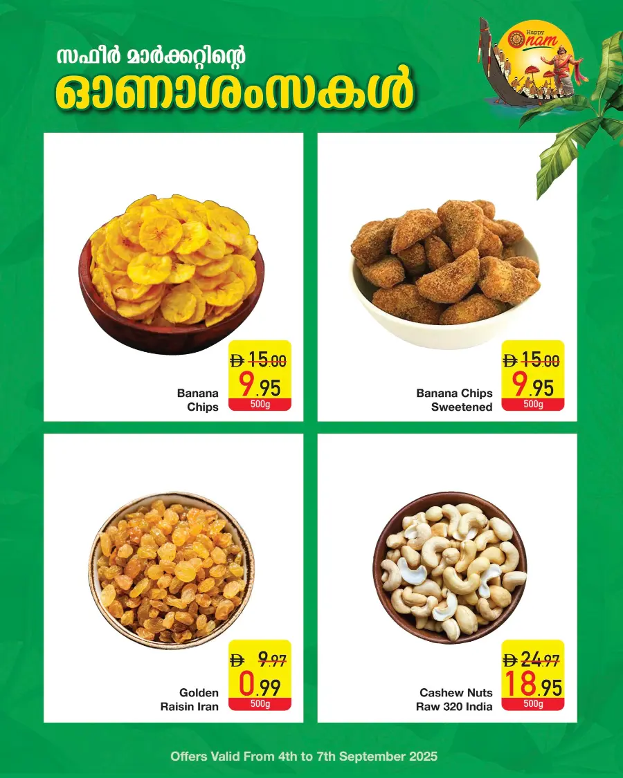 Onam Offer In Safeer Market Fujairah