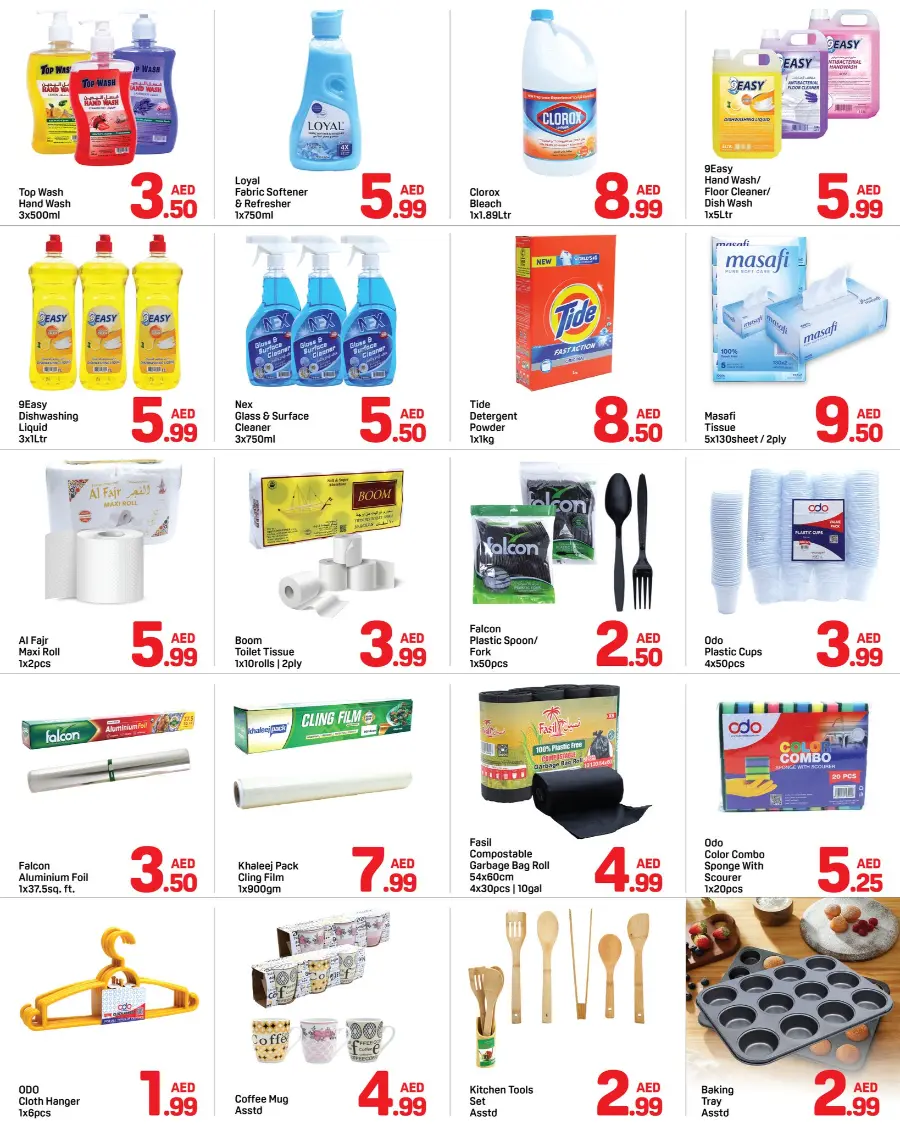 Back to School Offers – Best Deals Inside In Day to Day undefined