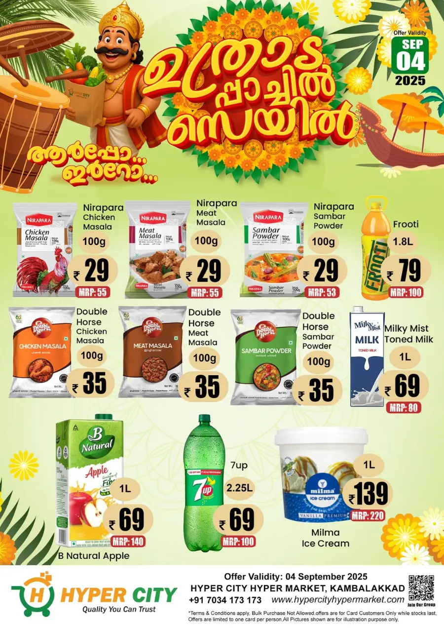 Onam Sale In Hyper City Hypermarket undefined