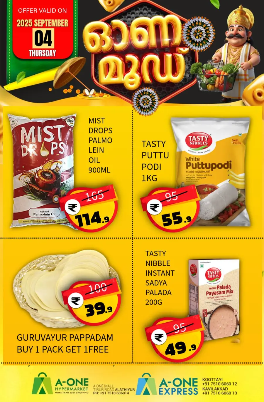Onam Offer In A-One Hypermarket undefined