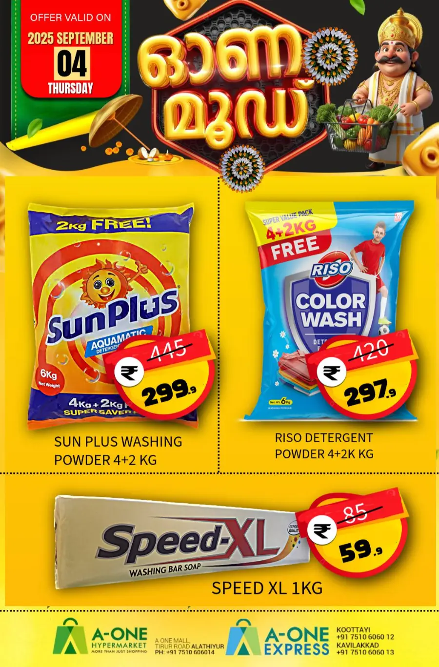 Onam Offer In A-One Hypermarket undefined