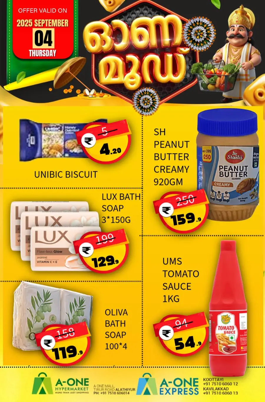 Onam Offer In A-One Hypermarket undefined